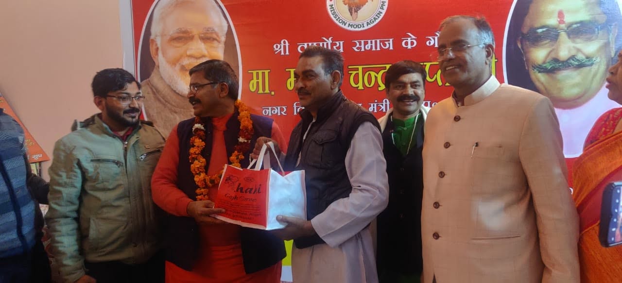 Nitin Swaroop honored as Assistant Election Officer at Raghunath Barahsaini Inter College Rajghat